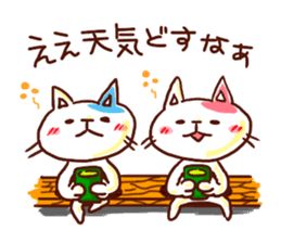 the pad of cat @ kyoto sticker #377739