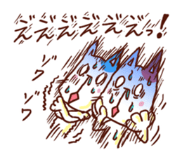 the pad of cat @ kyoto sticker #377740