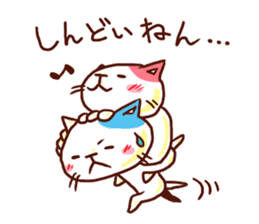 the pad of cat @ kyoto sticker #377741