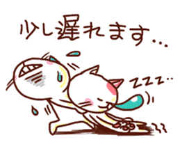 the pad of cat @ kyoto sticker #377742