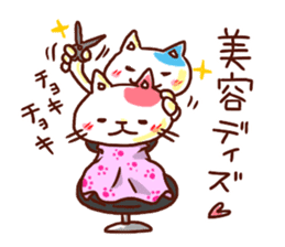 the pad of cat @ kyoto sticker #377743