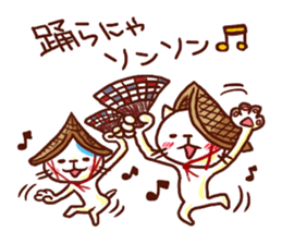 the pad of cat @ kyoto sticker #377744