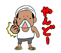 mayugeinu and agariesan sticker #377745