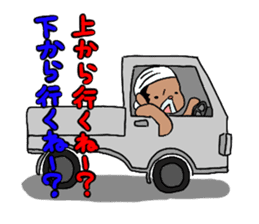 mayugeinu and agariesan sticker #377750