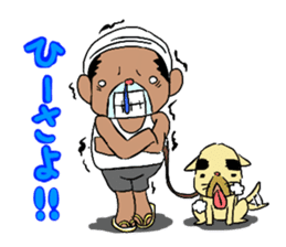 mayugeinu and agariesan sticker #377751