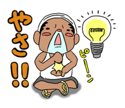 mayugeinu and agariesan sticker #377757