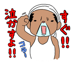 mayugeinu and agariesan sticker #377764