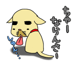 mayugeinu and agariesan sticker #377765