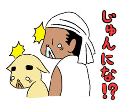 mayugeinu and agariesan sticker #377769