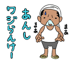 mayugeinu and agariesan sticker #377772