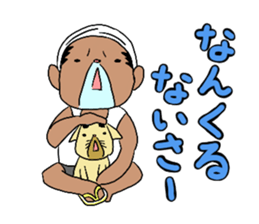 mayugeinu and agariesan sticker #377783