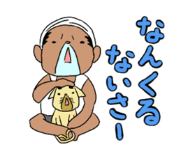 mayugeinu and agariesan sticker #377783