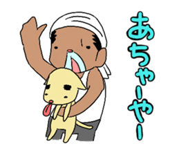 mayugeinu and agariesan sticker #377784