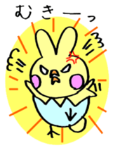 Usapina's Every Day! sticker #377834