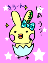 Usapina's Every Day! sticker #377835