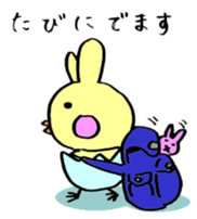 Usapina's Every Day! sticker #377843