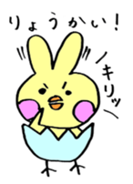 Usapina's Every Day! sticker #377845