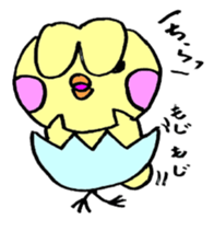 Usapina's Every Day! sticker #377852