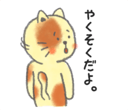 Sweet Animals(JP) sticker #377877