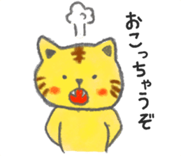 Sweet Animals(JP) sticker #377899