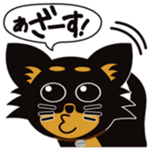 CHIHUAHUA in BLACK sticker #377947