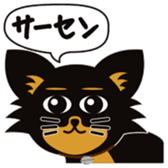 CHIHUAHUA in BLACK sticker #377949