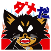 CHIHUAHUA in BLACK sticker #377952