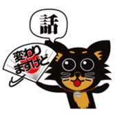 CHIHUAHUA in BLACK sticker #377965