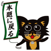 CHIHUAHUA in BLACK sticker #377966