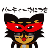 CHIHUAHUA in BLACK sticker #377969