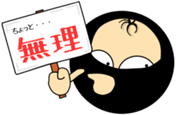 Runbo-kun sticker #378774