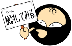 Runbo-kun sticker #378775