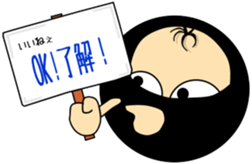 Runbo-kun sticker #378776