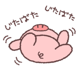 Butata's Reaction sticker #379034