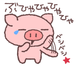 Butata's Reaction sticker #379037