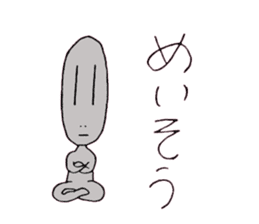 Little Mr. Little Gray sticker #379072