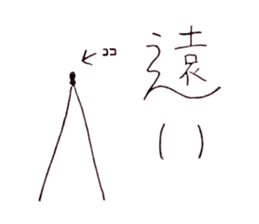 Little Mr. Little Gray sticker #379075