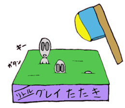 Little Mr. Little Gray sticker #379083