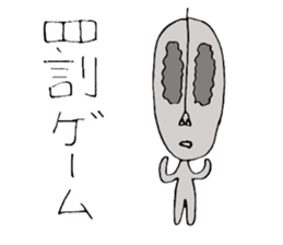 Little Mr. Little Gray sticker #379089