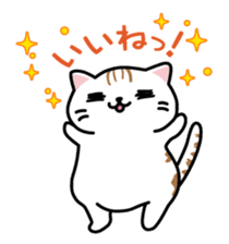 Ame and Shizuku sticker #379347