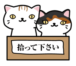 Ame and Shizuku sticker #379349