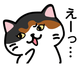 Ame and Shizuku sticker #379362