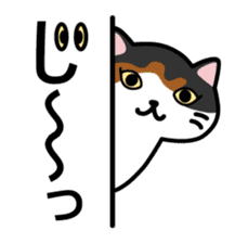 Ame and Shizuku sticker #379374