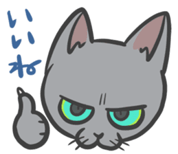 Russian Blue cat "MAITAKE" sticker #379459