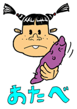 potatoes. sticker #379687