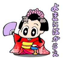 Maru-hime! sticker #379756