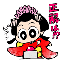 Maru-hime! sticker #379762