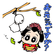 Maru-hime! sticker #379769