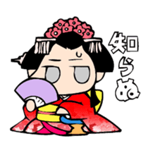 Maru-hime! sticker #379777