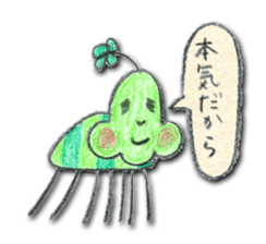 TAN TAN sticker #379880